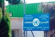 رژیم صهیونیستی تخلیه مرکز آنروا در قدس را آغاز کرد 