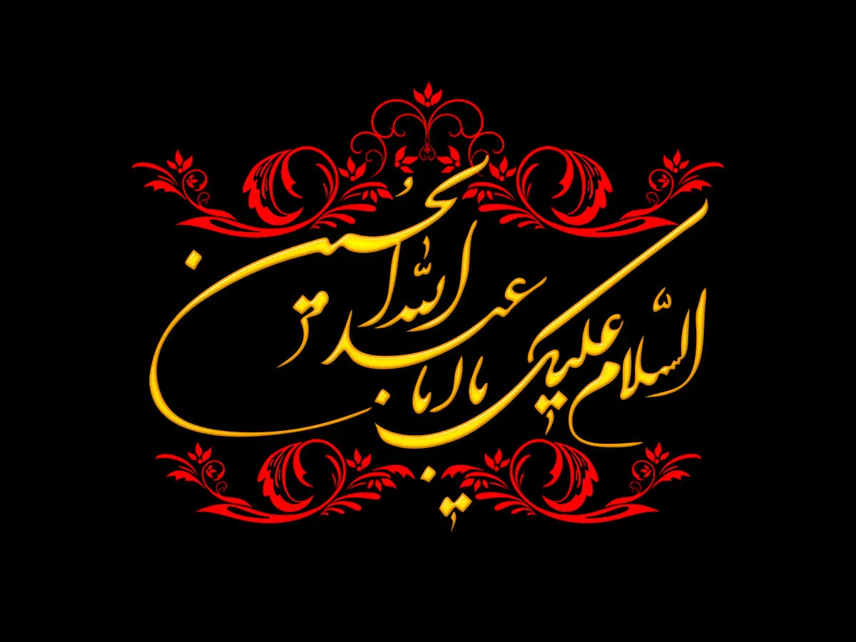 عزای حسینی در هیئتها به روایت تصویر
