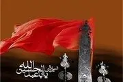 ویژه‌برنامه‌های مناسبتی شبکه ۴ در اعیاد شعبانیه