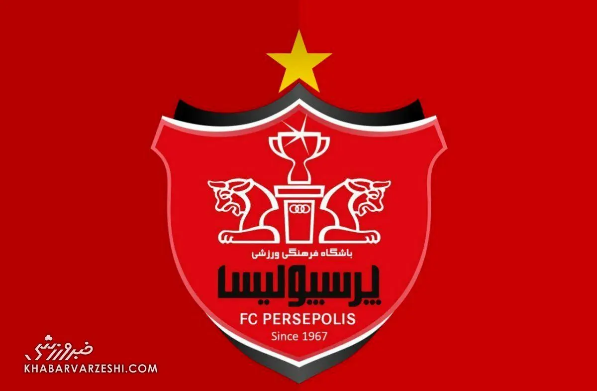 پرسپولیس مخالف جدایی براجعه و صحرایی شد