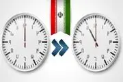 ساعت رسمی کشور از ابتدای سال ۱۴۰۲ تغییر نمی‌کند