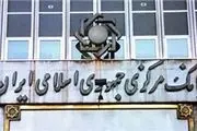 تنها ۸ صندوق قرض‌الحسنه مجوز دارند