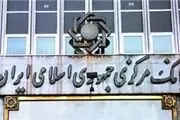 تنها ۸ صندوق قرض‌الحسنه مجوز دارند