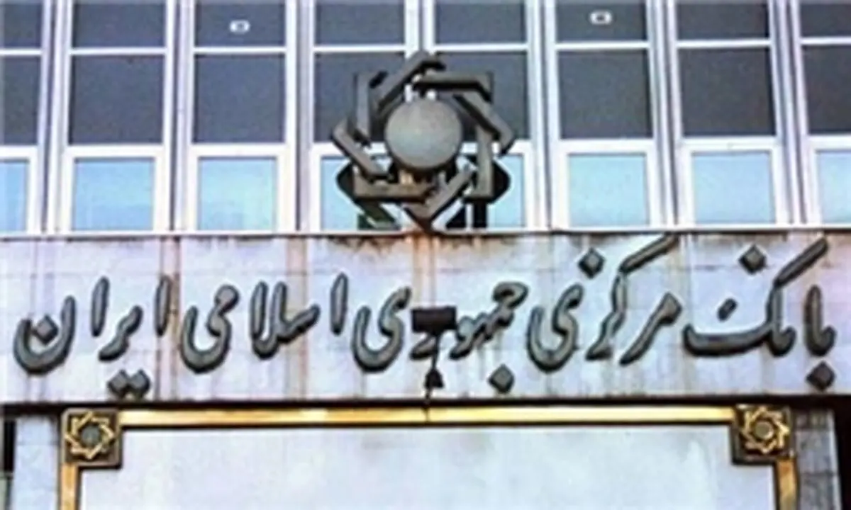 تنها ۸ صندوق قرض‌الحسنه مجوز دارند