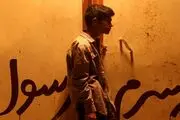پخش فیلم تلویزیونی «پسرم رسول» از شبکه پنج