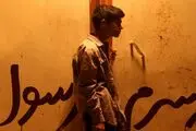 پخش فیلم تلویزیونی «پسرم رسول» از شبکه پنج
