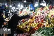 «یلدا» لاکچری شد