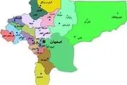 تغییردرنقشه تقسیمات کشورى استان اصفهان