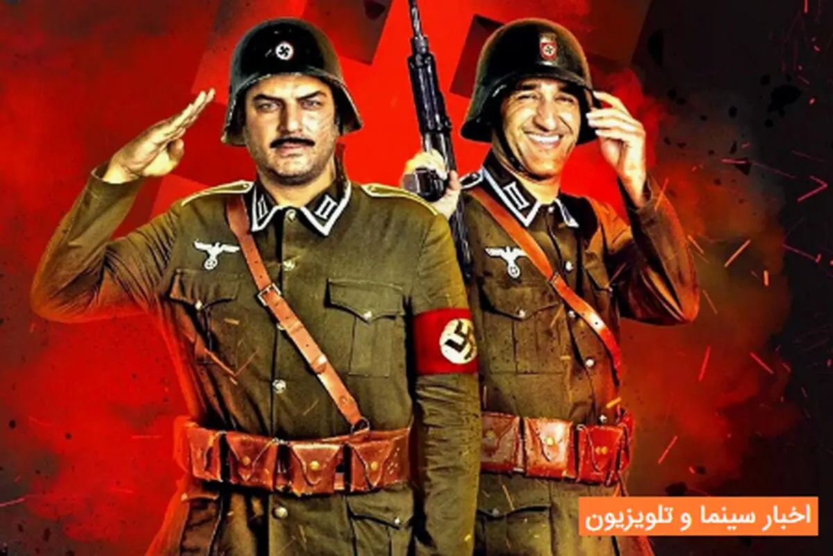 آغاز اکران آنلاین فیلم سینمایی «خوب، بد، جلف ۲: ارتش سری»