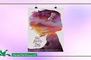 راهیابی «آسمان دوست داشتنی» به بخش مسابقه جشنواره فیلم «مووی والی» ایتالیا