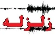 زلزله 4.1 ریشتری گچساران را لرزاند