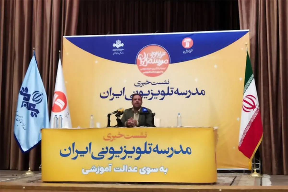 مدرسه تلویزیونی؛ بیمارستانی که رستوران شد!