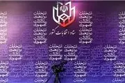 صحت انتخابات مجلس در۳۷ حوزه انتخابیه دیگر تأیید شد+اسامی