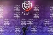 ثبت نام رزمی‌کار 50 ساله در انتخابات/فیلم