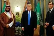 انتقاد شدید از ترامپ و دامادش برای بهره‌گیری از پول سعودی‌ها
