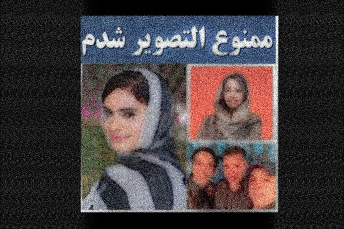 ادعای ممنوعالتصویریِ بازیگران شیوه جدید برای فروش بیشتر
