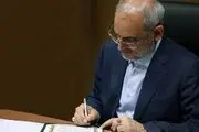 انتصاب اعضای ستاد ساماندهی منابع انسانی آموزش‌ و پرورش