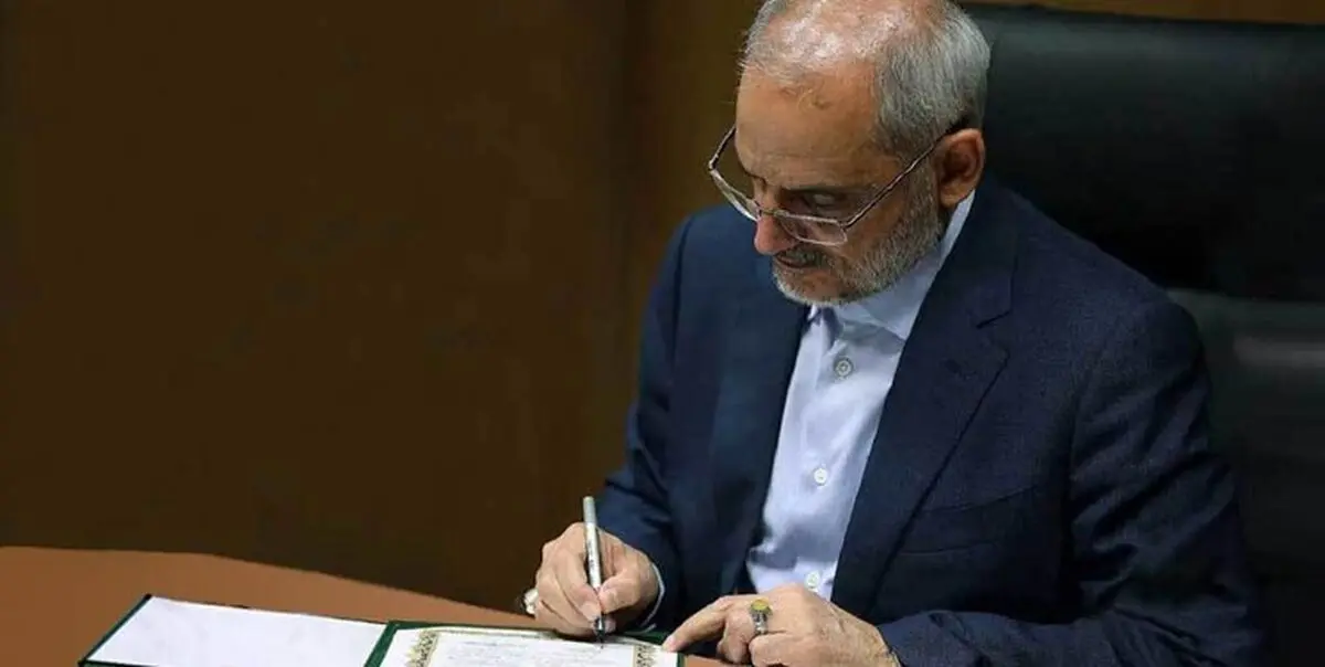 انتصاب اعضای ستاد ساماندهی منابع انسانی آموزش‌ و پرورش
