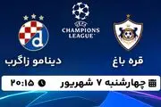 پخش زنده فوتبال قره باغ - دیناموزاگرب ۷ شهریور ۱۴۰۳