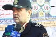  جزییات فروش ۴ میلیارد سکه تقلبی 