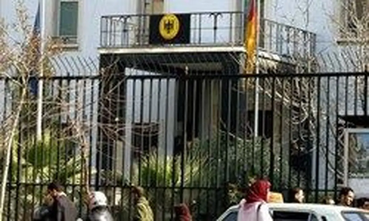 تحقیق از سفارت آلمان در تهران به ظن دریافت رشوه