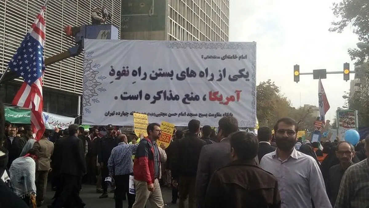 مراسم چهلمین سالگرد تسخیر جاسوسخانه آمریکا/ حضور پر رنگ دهه چهارمی های انقلاب