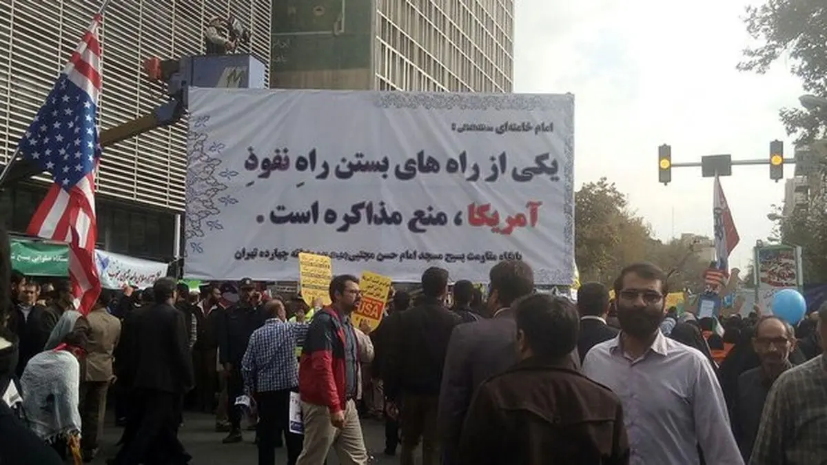 مراسم چهلمین سالگرد تسخیر جاسوسخانه آمریکا/ حضور پر رنگ دهه چهارمی های انقلاب