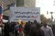 مراسم چهلمین سالگرد تسخیر جاسوسخانه آمریکا/ حضور پر رنگ دهه چهارمی های انقلاب