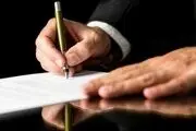 تعدد تفاهم‌نامه‌ها در صنعت خودروسازی 
