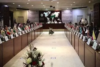 تشکیل جلسه فوق العاده سازمان همکاری اسلامی