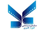 تجدید عهد هنرمندان با سردار شهید قاسم سلیمانی/ عکس
