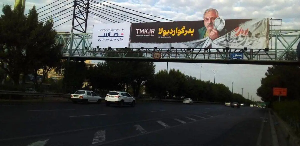 انتشار تصاویر تبلیغاتی غیرواقعی و  بحث‌برانگیز یک سریال نمایش خانگی در فضای مجازی