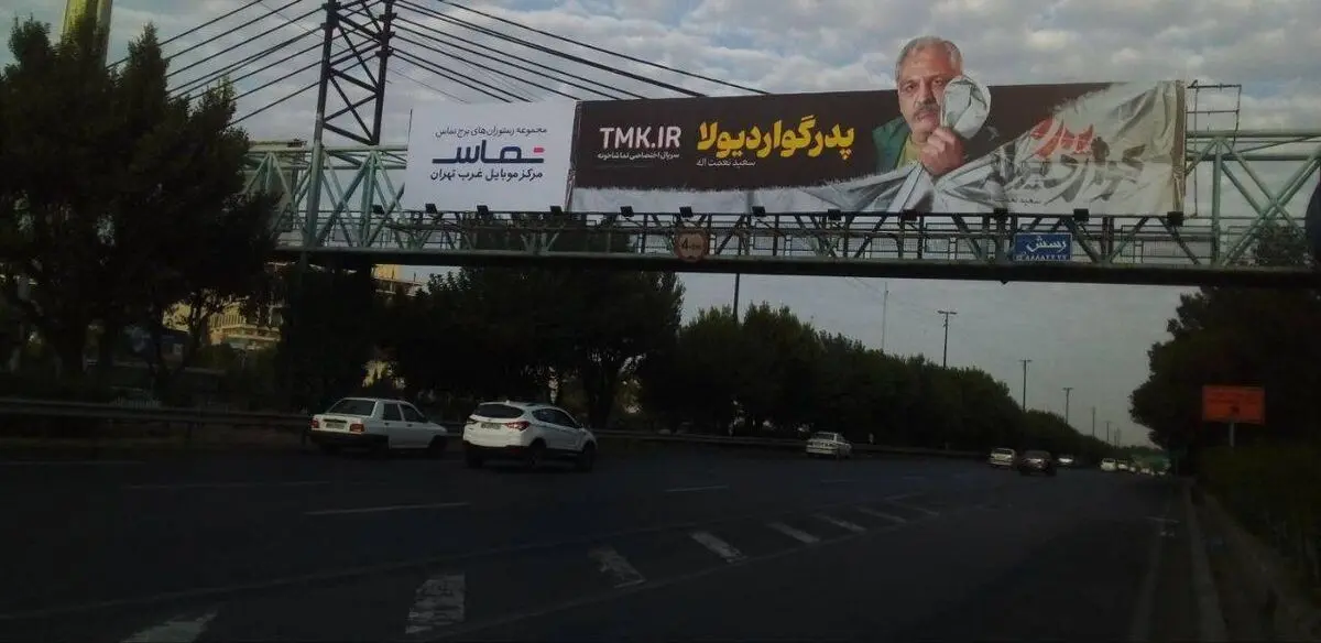 انتشار تصاویر تبلیغاتی غیرواقعی و  بحث‌برانگیز یک سریال نمایش خانگی در فضای مجازی