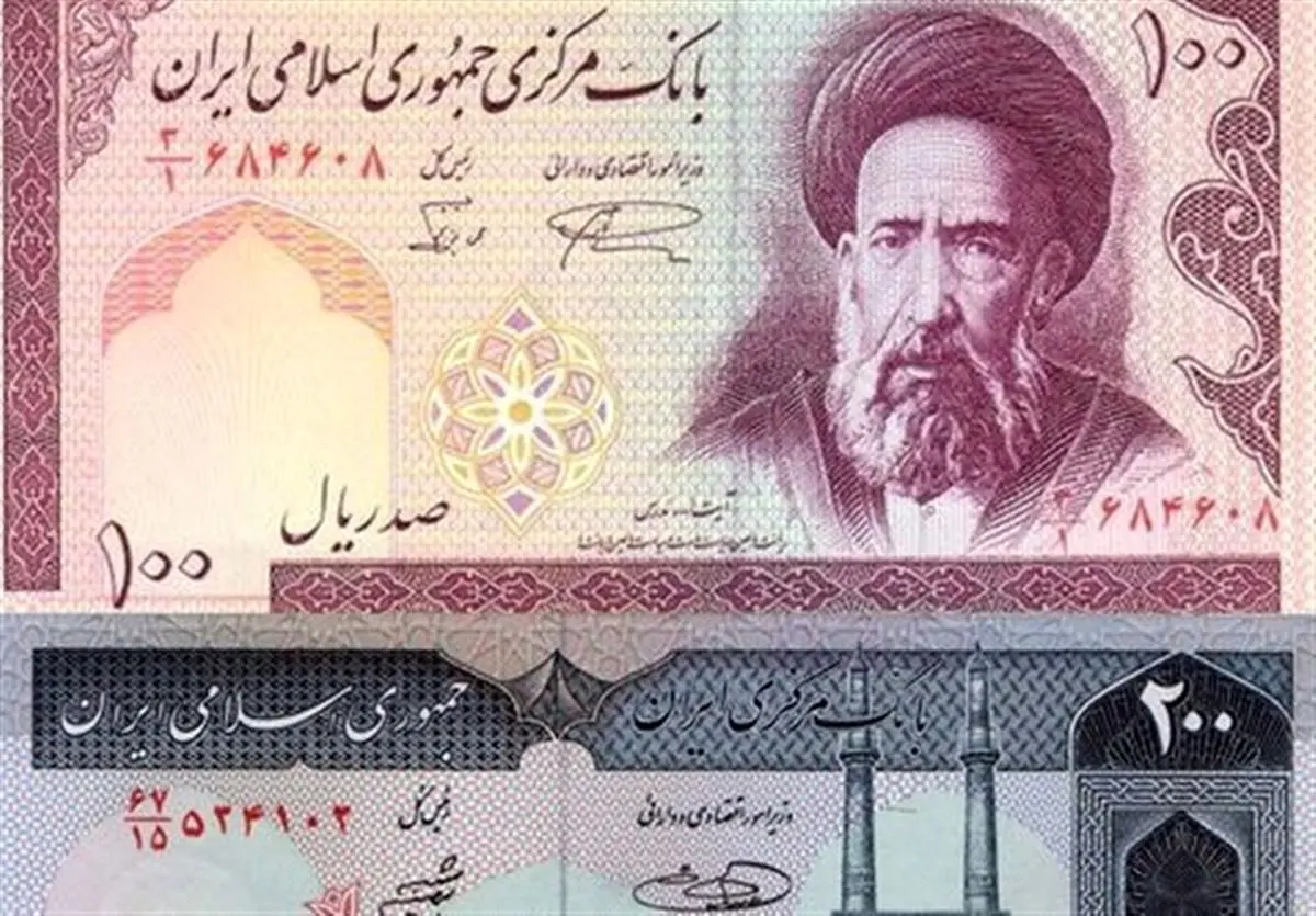 ۱۰ تومانی و ۲۰ تومانی در انتظار خروج از اقتصاد ایران