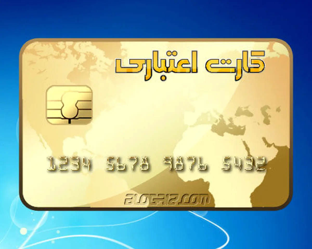 نحوه دریافت کارت خرید کالا