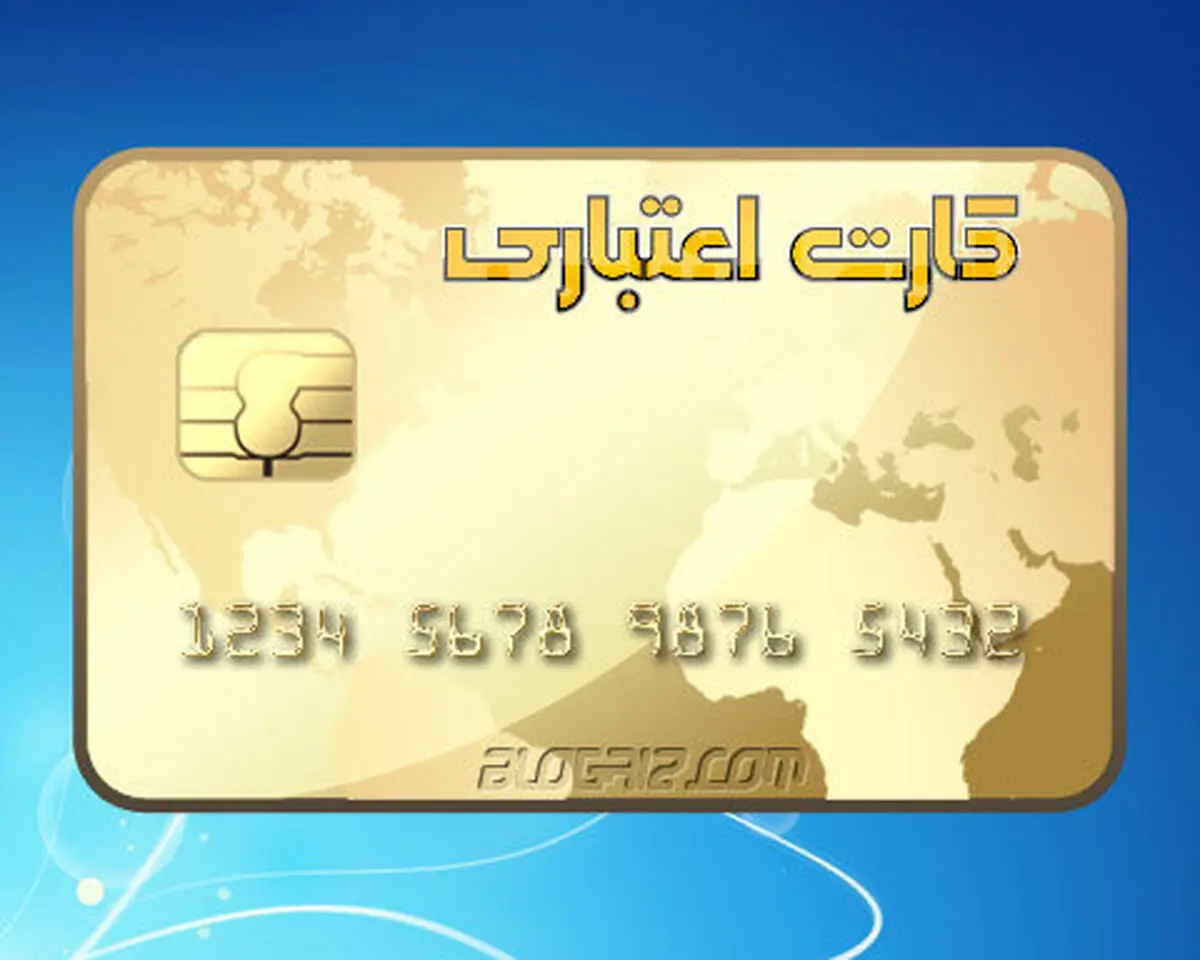 نحوه دریافت کارت خرید کالا