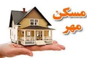 شناسایی ۱۳۰۰۰مسکن مهرخالی در پرند!
