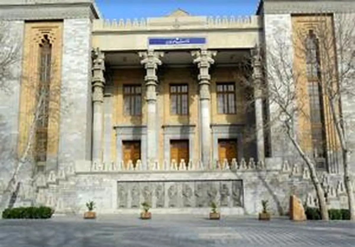 احضار سفیر کره جنوبی به وزارت امور خارجه