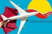 واکنش پرابهام کیش ایر به لغو پروازهای رفت به نجف/ تکذیبیه پر کذب برای توجیه ناکارآمدی!