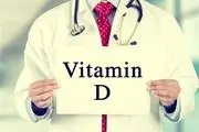 کمبود ویتامین D را در بدن خود جدی بگیرید