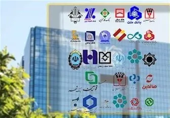 آمریکا بانک‌های تحریم شده ایران را دوباره تحریم کرد