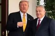 
ترامپ: اوربان دوست واقعی من است
