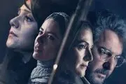 «بی‌گناه» مهران احمدی به پایان رسید