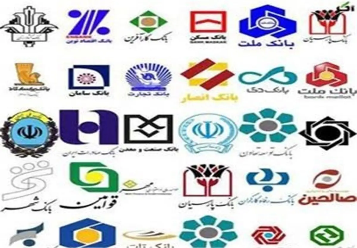 بانکها گوش به فرمان بانک مرکزی دادند؟