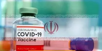 چند درصد از مردم کشور "واکسن ایرانی کرونا" می‌زنند؟