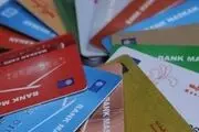 مسدودی الکترونیکی حساب‌های بانکی ظرف 2 ساعت