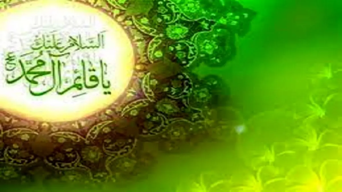 ظهور چه زمانی اتفاق میافتد؟