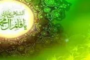ظهور چه زمانی اتفاق می‌افتد؟