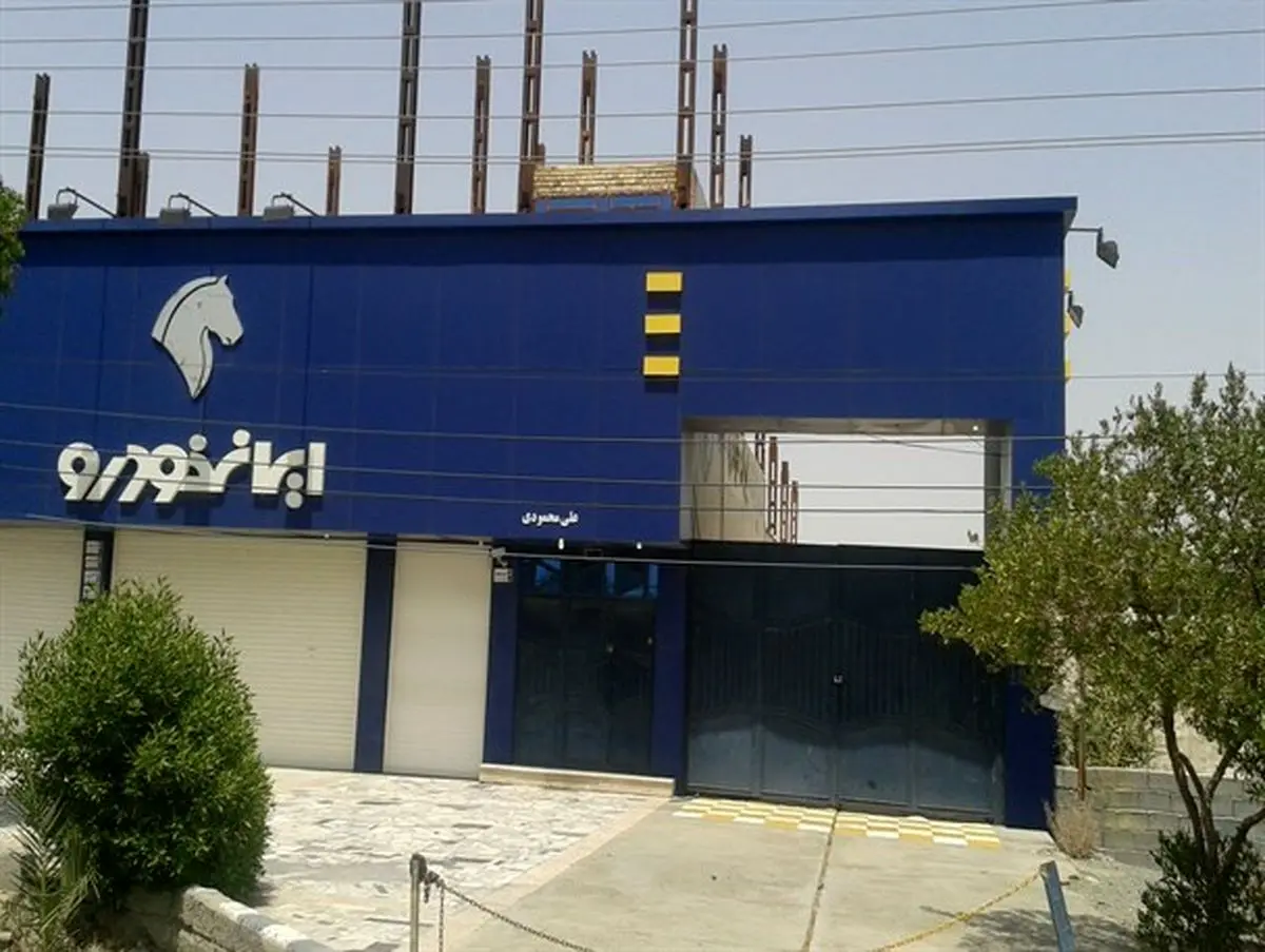 مشتری مداری یا مشتری آزاری!!!