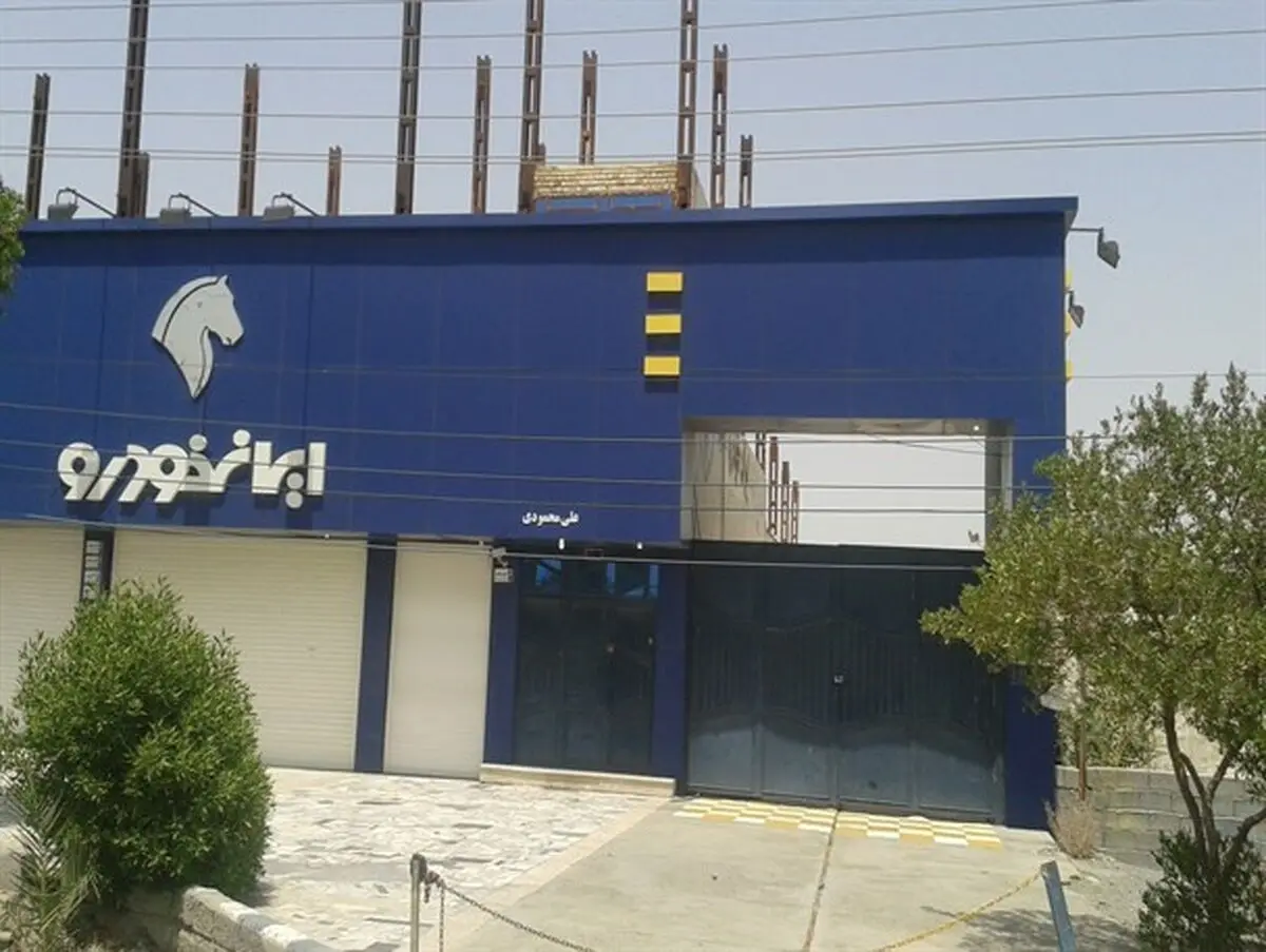 مشتری مداری یا مشتری آزاری!!!
